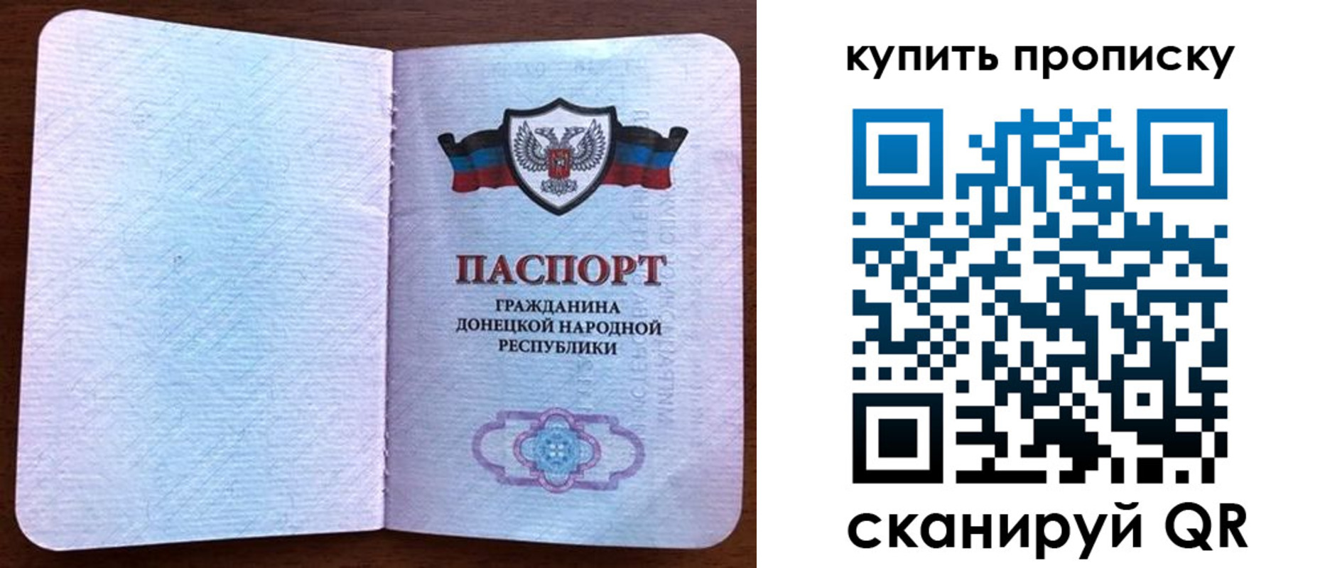 временная регистрация недорого в Унече
